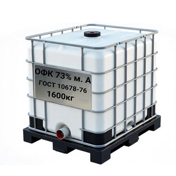 Кислота ортофосфорная 73%,термическая пищевая марка А