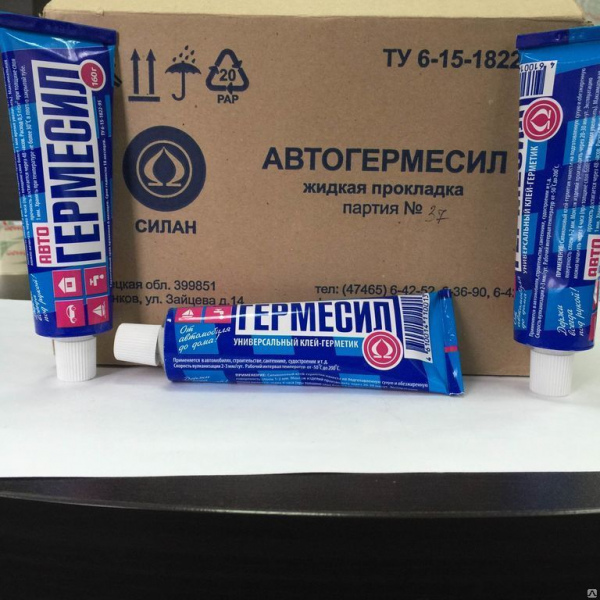 Клей-герметик силиконовый Автосил марки "Б" черный ТУ 6-02-1-037-91