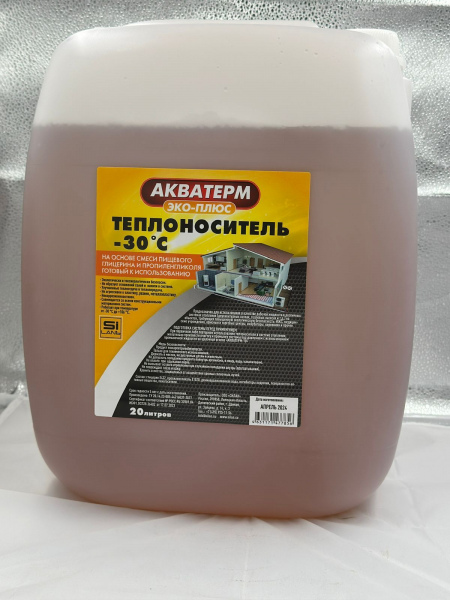 Теплоноситель АкваТермЭко-Плюс